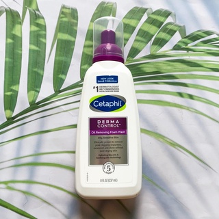 (Cetaphil®) Derma Control Oil Removing Foam Wash Oily, Sensitive Skin 237 ml เซตาฟิล โฟมล้างหน้าลดความมัน สำหรับผิวมัน