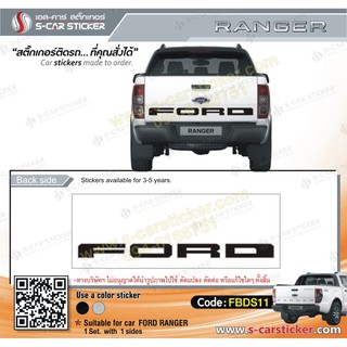 สติ๊กเกอร์ตัวหนังสือ FORD ติดฝาท้าย FORD RANGER