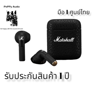 Marshall Minor 3 มือ 1 ศูนย์ไทย