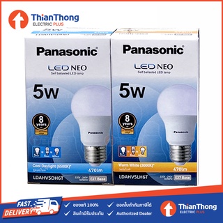 Panasonic หลอดไฟ พานาโซนิค LED Bulb Neo 5W E27