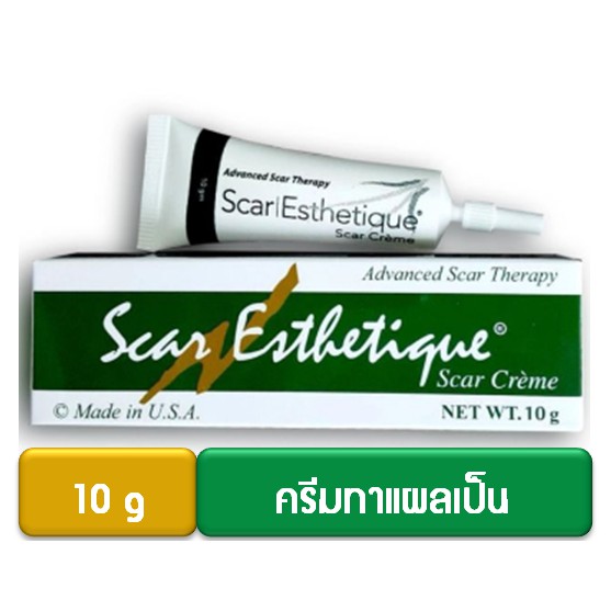 Scar Esthetique Cream ครีมทาแผลเป็น 10 g