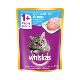 ว๊าว🍟 วิสกัส เพาซ์ รสปลาทะเล 85 กรัม X 12 ซอง Whiskas Cat Food Pouch Ocean Fish 85 g x 12
