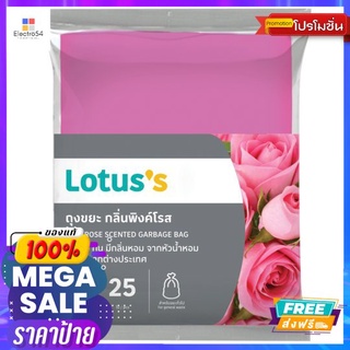 โลตัสถุงขยะกลิ่นกุหลาบ 24X28นิ้ว 25ใบLOTUSS PINK ROSE SCENT BAG 24X28INCH X25