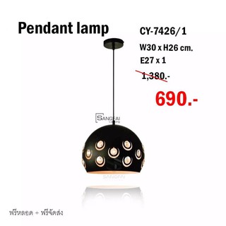 PENDENT LAMP CY-7426/1