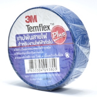 เทปพันสายไฟ Temflex Plus 3M 3/4"x10m เทปพันสายไฟ Temflex Plus 3M 3/4"x10m BLUE(ม้วน)