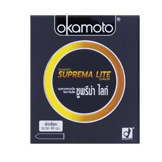 Okamoto ถุงยางอนามัย โอกาโมโต ซูพรีม่า ไลท์ x 2