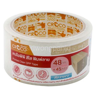 เทป OPP สีใส พิมพ์ลาย ขนาด 48มม.x45หลา CROCO #TP4845-XX ราคาขายต่อม้วน