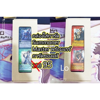 กล่องการ์ด summoner master Vanguard Pokemon Battle Spirits บอร์ดเกม การ์ดเกม playmat bnk48 อนิเมะ anime กล่องใส่การ์ด