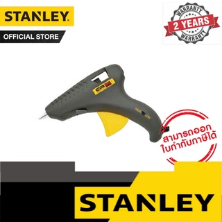 STANLEY ปืนยิงกาว GLUE-REG GUN R-PIN DUAL รุ่น 69-GR25B-23