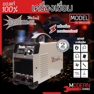 ROWEL เครื่องเชื่อม INVERTER ROWEL TIG/MMA รุ่น TIG-MMA200MI ตู้เชื่อม เครื่องเชื่อมอินเวอร์เอตร์ ตู้เชื่อม อินเวอเตอร์