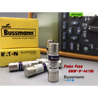 Fluke Fuse Bussmann DMM -B-44/100 มัลติมิเตอร์ฟิวส์ (ฟิวส์ฟลุ๊ค)