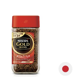 NESCAFE DECAF GOLD BLEND เนสกาแฟ สกัดกาเฟอีนออก โกลด์ เบลนด์ ดีคาฟ คอฟฟี่ กาแฟสำเร็จรูป ชนิดฟรีซดราย 80 กรัม