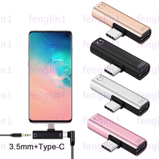 Fengling อะแดปเตอร์แยก Type-C เป็น 3.5 มม. USB C โลหะ AUX