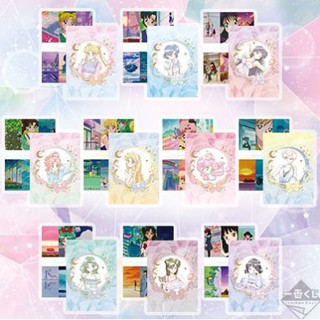 Sailor Moon Folder (2 ชิ้น) แบบสุ่มเลือกแบบไม่ได้ (ขนาด A4)