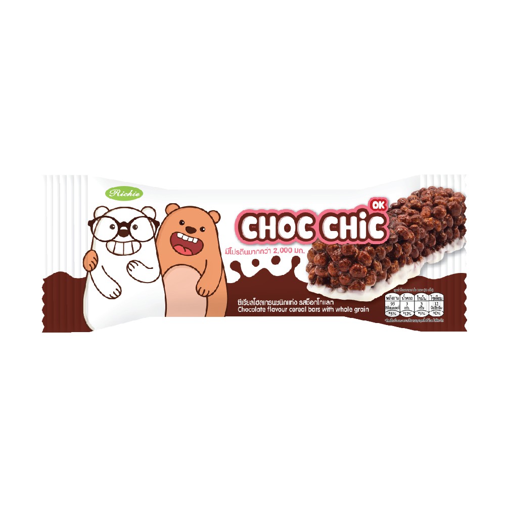 *รับประกันความอร่อย* 1 ชิ้น Choc Chic OK ซีเรียลโฮลเกรนชนิดแท่ง รสช็อกโกแลต VE-PRO-BAR QUEST Protein
