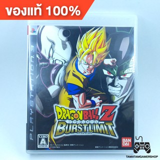 Dragonball Z Burst Limit ps3 แผ่นเกมส์แท้ps3 แผ่นเพล3 dragon ball ps3