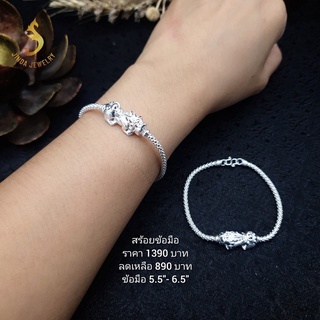 (JindaJewelry)สร้อยข้อมือเงินแท้ปี่เซี๊ยะ#เสริมความร่ำรวย#เสริมโชคลาภ