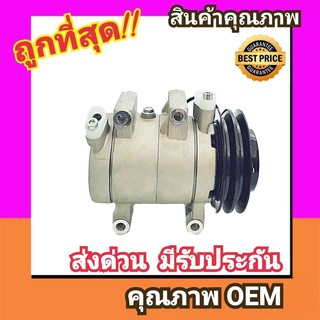 คอมแอร์ อีซูซุ ดีแมกซ์02-04,โคโลราโด้02-04 คอมเพรสเซอร์ คอม แอร์ Compressor Isuzu DMAX,Colorado,D-max,D max