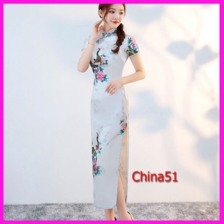 San กี่เพ้า ชุดจีน China girl