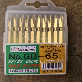 CHAMPION ดอกไขควงลม สีทอง PH+2 ยาว65mm.  รุ่น GB-65ดอกแฉก ดอกไขควง