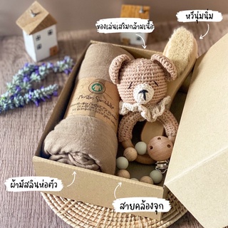 พร้อมส่ง‼️ baby gift set