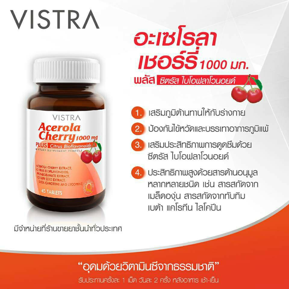 Vistra Acerola Cherry Vitamin C วิสทร้า อะเซโรล่าเชอร์รี่ วิตามินซี 1000 mg.