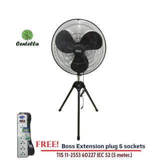 OGAWA พัดลมอุตสาหกรรม 20 นิ้วOA-7031 ดำ-เทา Free Boss Extension plug 6 sockets TIS 11-2553