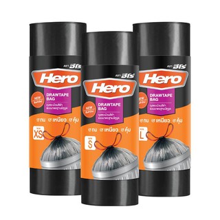 ถุงขยะ ม้วนหูรูด สีดำ 30x40 นิ้ว  ม้วน10 ใบ ฮีโร่ Black trash can, 30x40 inch roll, 10 rolls of hero