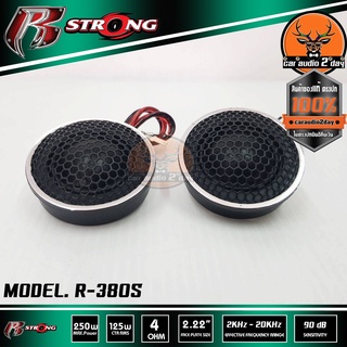 R-STRONG-380S ลำโพงทวิตเตอร์ ทวิสเตอร์ 2 นิ้ว  สีเงินโครเมียม เสียงแหลม ทวีตเตอร์ จำนวน2ดอก  ซิลล์โดม เสียงแหลมโดม