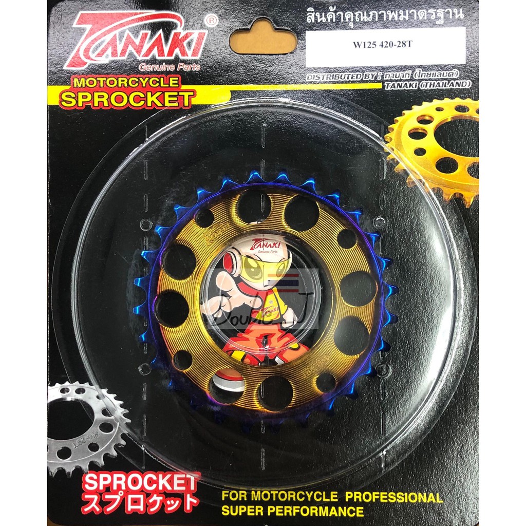 Tanaki420 สเตอร์หลัง สีทองไทเทเจาะ ใส่รถ Wave เวฟ125 , เวฟ110i , MSX ,ดรีม คัป ไฟเหลี่ยม