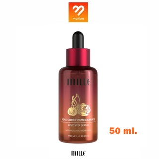 ใหม่!! Mille Rose Cordy Pomegranate Booster Serum มิลเล่ โรส คอร์ดี้ พอมเมอร์กาเนต บูสเตอร์ เซรั่ม 15/50ml. เซรั่มบำรุง