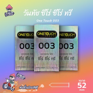 Onetouch 003 ถุงยางอนามัย วันทัช ซีโร่ ซีโร่ ทรี ผิวเรียบ บางพิเศษ ขนาด 52 mm. (3 กล่อง) แบบ 12 ชิ้น