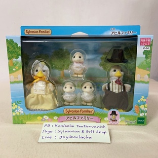 🏠 ตุ๊กตาครอบครัวเป็ด พ่อแม่ และเบบี้ลูกเป็ดแฝดสาม ซิลวาเนียน Duck Family : Sylvanian duckling triplets Baby บ้านตุ๊กตา