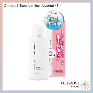 Chifure | Essence Non-Alcohol 45ml | เอสเซ้นส์บำรุงผิวชิฟุเระ สูตรปราศจาก แอลกอฮอล อ่อนโยนต่อผิวบอบบางแพ้ง่าย