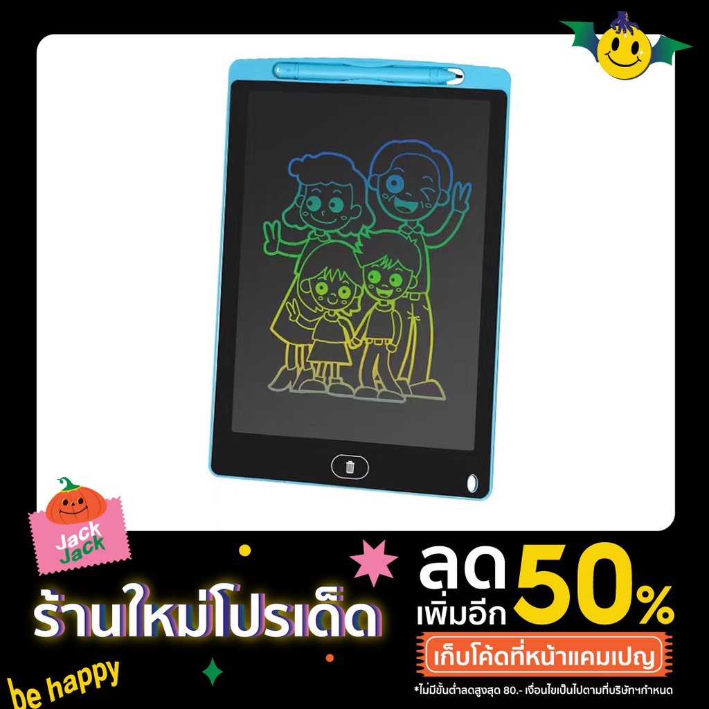 🔥พร้อมส่ง🔥กระดานเขียน กระดานลบได้ LCD Writing Tablet กระดานวาดรูป กระดาน ขนาด 12 นิ้ว CX-03น LCD