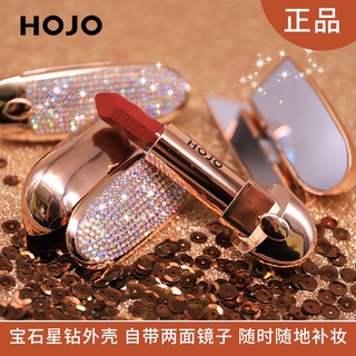 Lipstick Hojo [No.8028] ลิปสติกหมุน แพกเกจเพชร เนื้อแมทกำมะหยี่ ปากไม่แห้ง ติดทนยาวนาน สีสวย