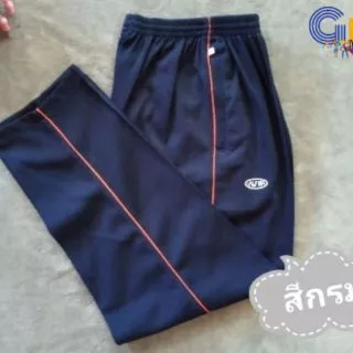 🌟สุดฮิต🌟 กางเกงวอร์มขายาว ขาปล่อย ผู้ใหญ่ เส้นแถบเดียว (พร้อมส่ง) 📌📌