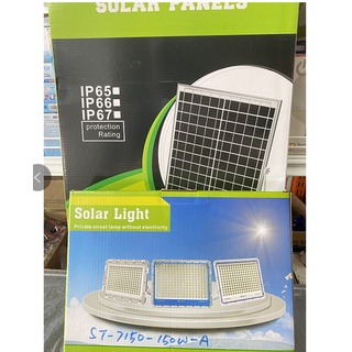 ไฟโซล่าเซลล์ 100W 150W Solar Light ไฟโซล่า ไฟสปอตไลท์ กันน้ำ ไฟ Solar Cell โซลาเซลล์ ไฟถนนเซล ไฟกันน้ำกลางแจ้ง