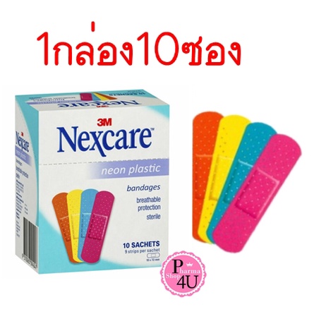 3M Nexcare Neon Plastic Bandages 3เอ็ม เน็กซ์แคร์ พลาสเตอร์ พลาสติก นีออน 1กล่อง (10ซอง/กล่อง 9ชิ้น/