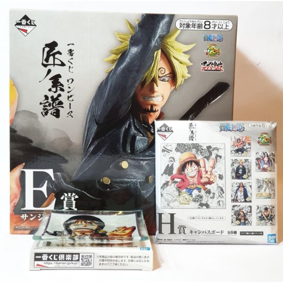 [สติ๊กเกอร์ Toei สีขาว] ตุ๊กตา Ichiban Kuji ONE PIECE Professionals SANJI Prize E