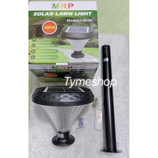 โคมไฟตกแต่งสวน โซล่าเซลล์ พลังงานแสงอาทิตย์ รุ่น J-6500 500W SOLAR-LAWN-LIGHT