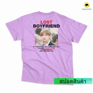 Bearstix - เสื้อยืด ลาย BTS BOYFRIEND BTS - BTS V สไตล์เกาหลี