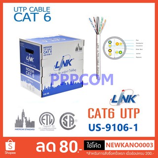 สาย LAN UTP Cable CAT6 LINK รุ่น US-9106-1 INDOOR 100M