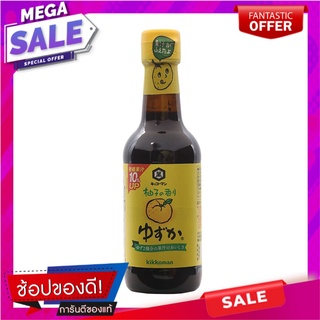 คิคโคแมนคาจูปอนซึยูซูกะ 250มล. Kikkoman Mashuju Ponsu Yuzuka 250ml