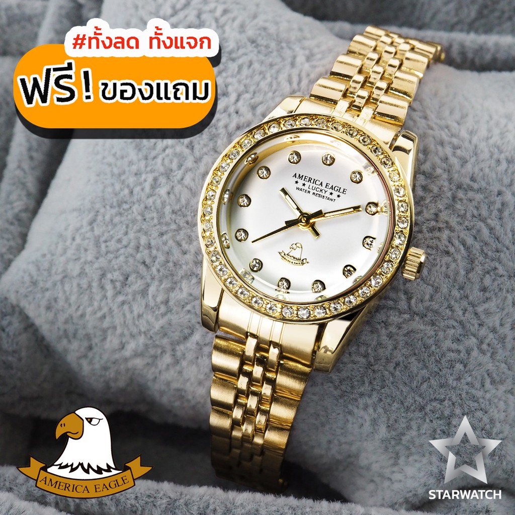 AMERICA EAGLE นาฬิกาข้อมือผู้หญิง สายสแตนเลส รุ่น AE099L –GOLD/SILVER