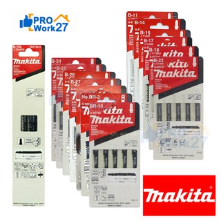 Makita B-11 ถึง B-51 ใบเลื่อยจิ๊กซอว์ สำหรับตัดไม้ ใบเลื่อยจิ๊กซอว์ท้ายแหลม 1แพ็คเกจบรรจุ x5ใบ มีหลายเบอร์ให้เลือก