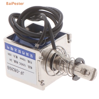 [BaiPester] JF-0826B 12V/2A 10mm 20N push pull type open frame solenoid electro