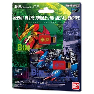 Bandai(บันได) digimon DIM VOL.03 HERMIT IN THE JUNGLE＆NU METAL EMPIRE rs1