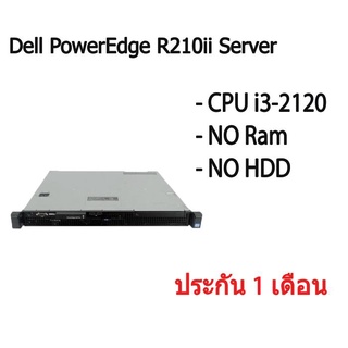 Dell PowerEdge R210ii Server เซิร์ฟเวอร์ CPU i3-2120 NO Ram NO HDD สินค้ามีประกัน