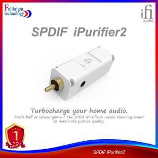 iFi Audio SPDIF iPurifier2 Digital OpticalToslinkCoax Audio Signal รับประกันศูนย์ไทย 1 ปี